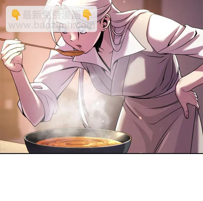 魔道轉生記 - 第100話(1/2) - 1