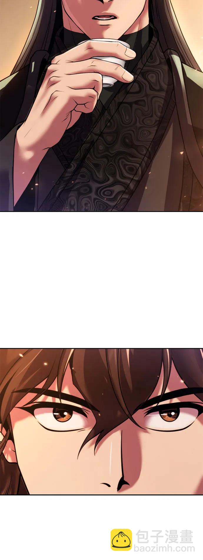 魔道轉生記 - 第100話(2/2) - 1