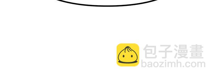 魔道轉生記 - 第100話(1/2) - 7