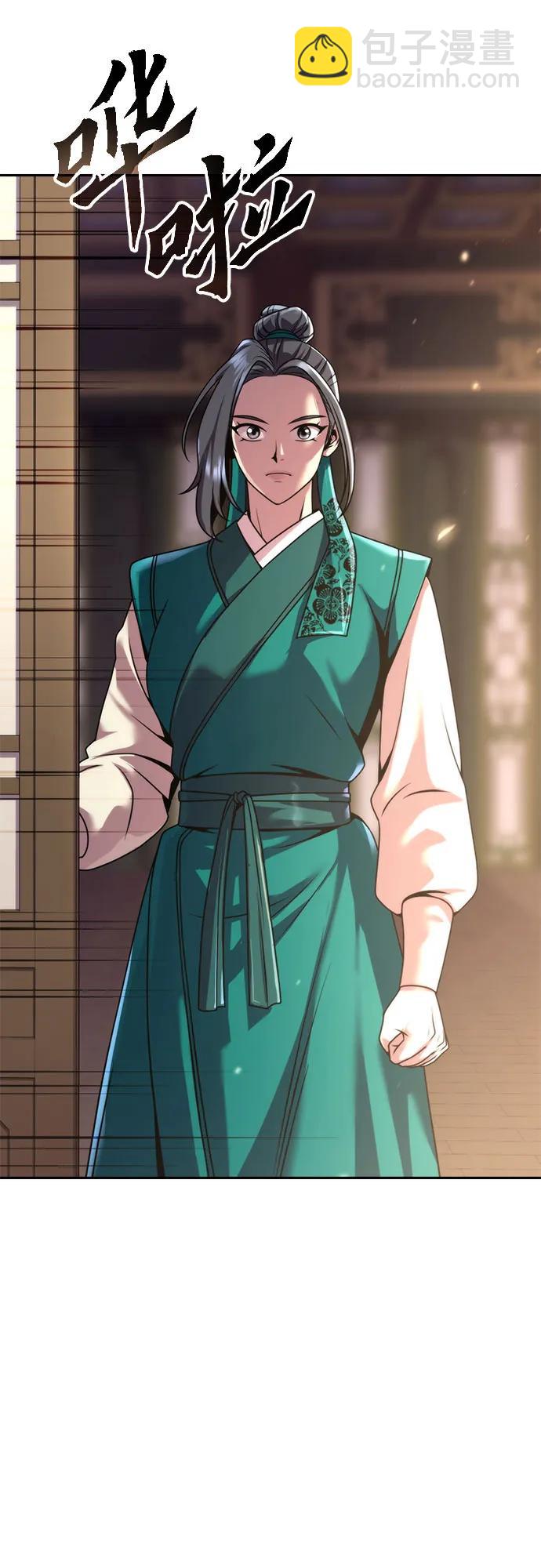 魔道轉生記 - 第102話(1/3) - 2