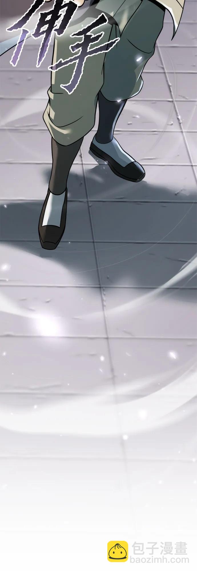 魔道轉生記 - 第102話(3/3) - 2