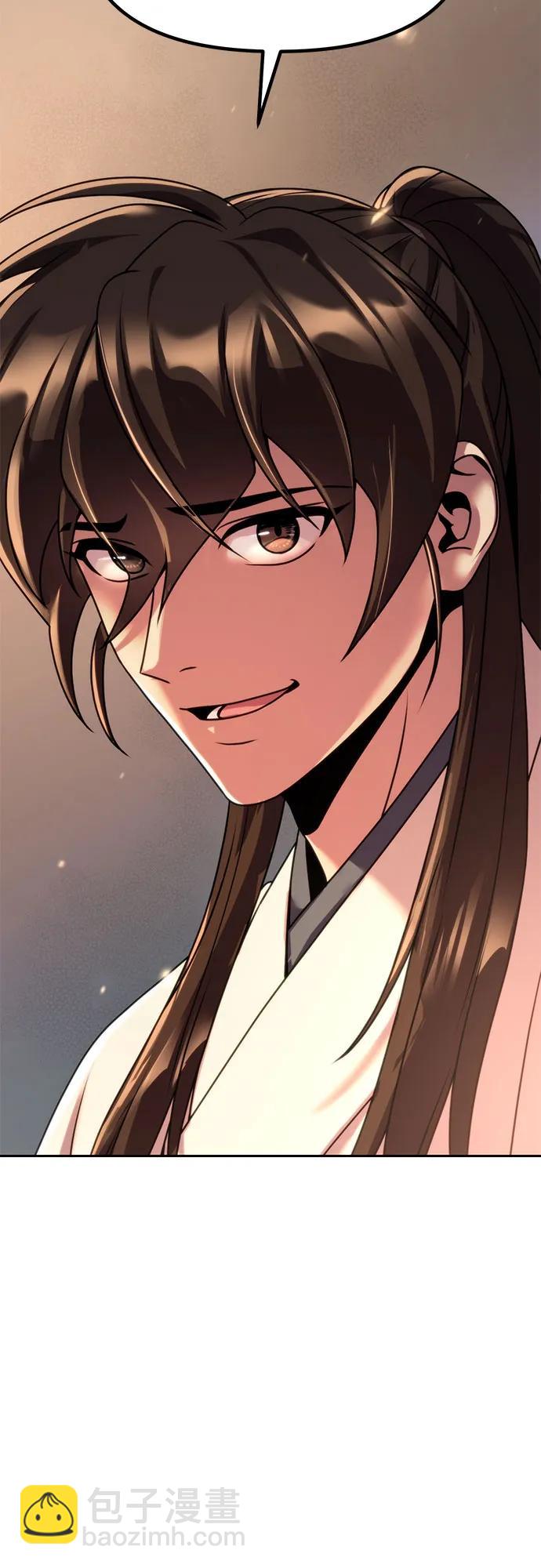 魔道轉生記 - 第102話(1/3) - 6