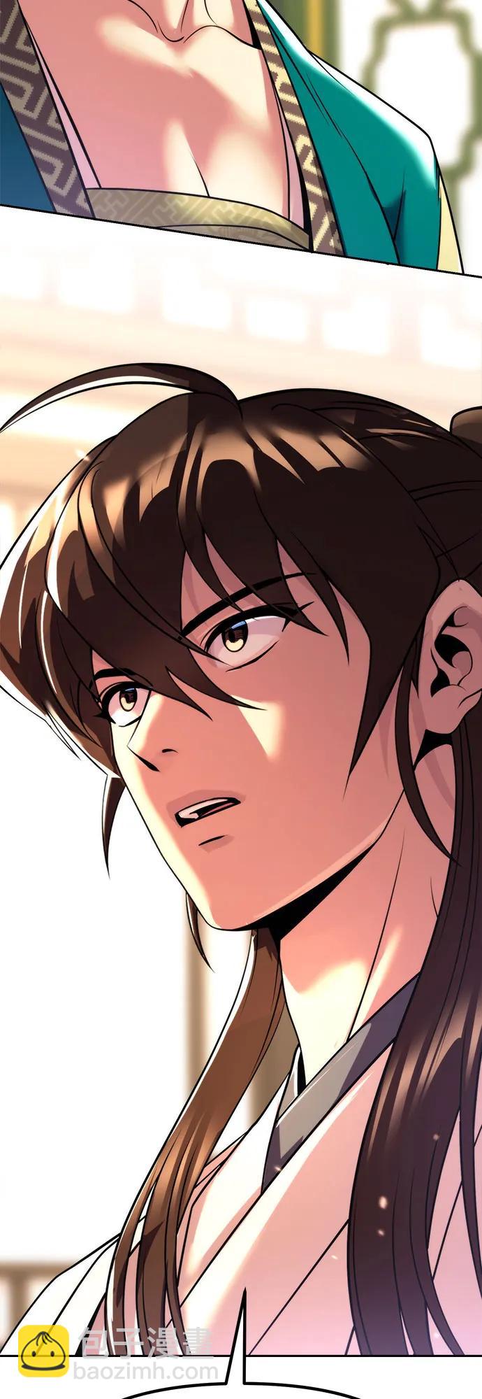 魔道轉生記 - 第102話(1/3) - 3