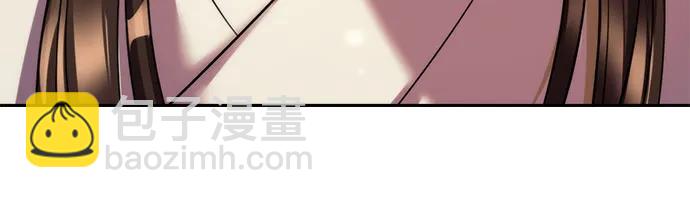 魔道轉生記 - 第102話(1/3) - 3