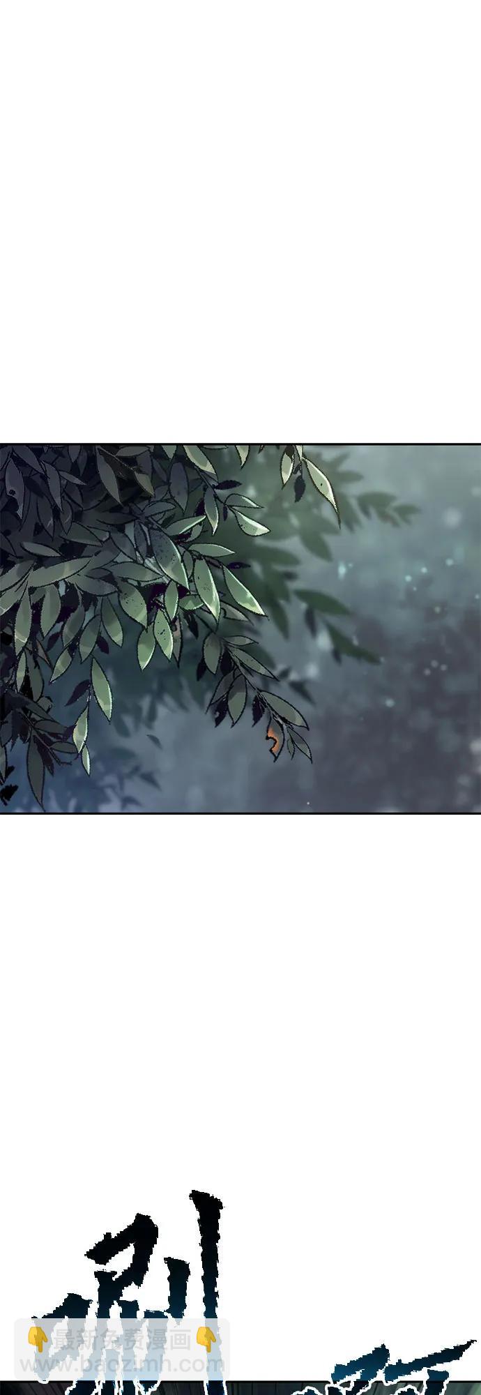 魔道轉生記 - 第102話(1/3) - 2