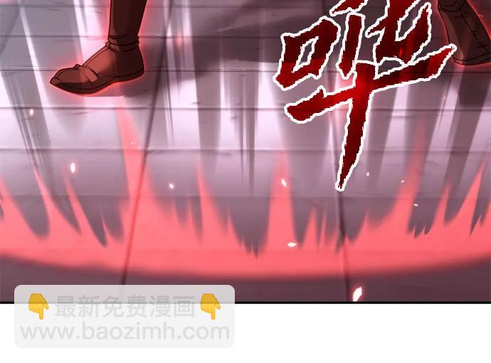 魔道轉生記 - 第102話(2/3) - 7