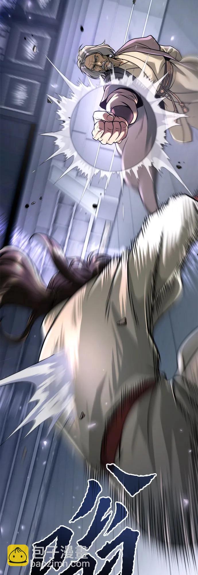 魔道轉生記 - 第102話(2/3) - 4