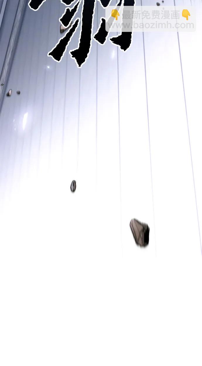 魔道轉生記 - 第102話(2/3) - 5