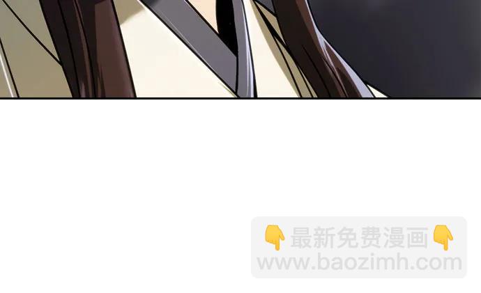 魔道轉生記 - 第104話(1/2) - 4