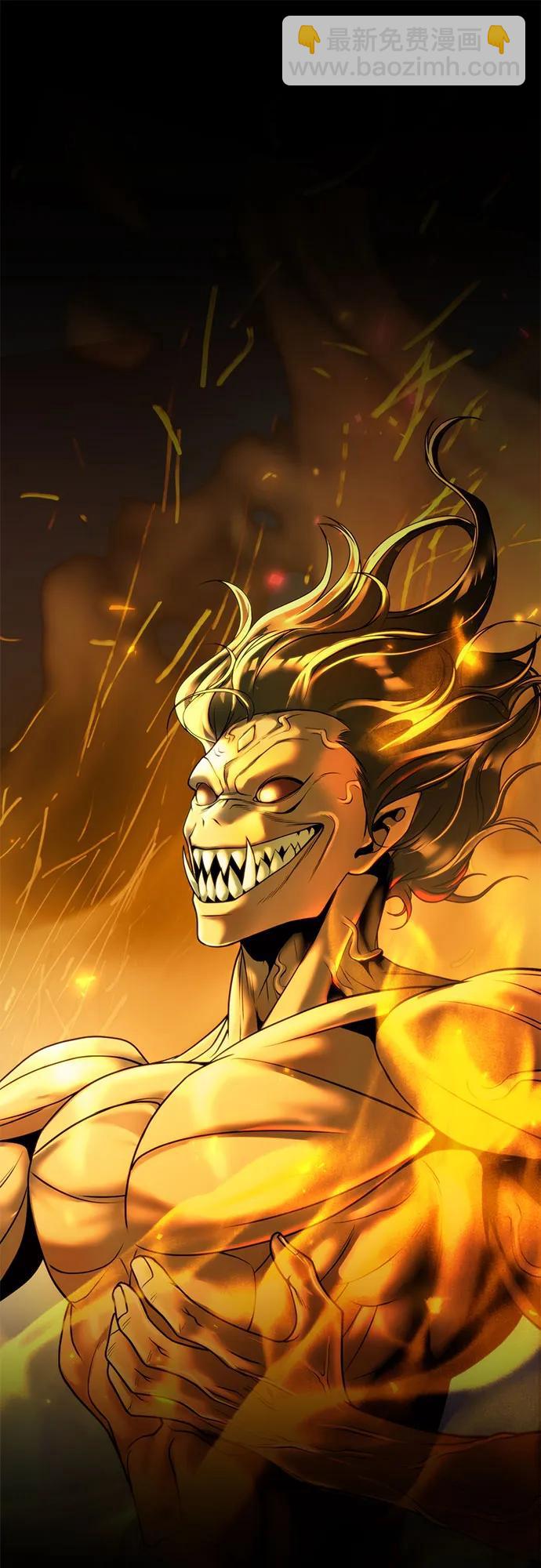 魔道轉生記 - 第104話(2/2) - 3