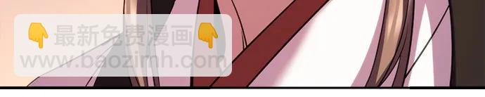 魔道轉生記 - 第104話(2/2) - 6