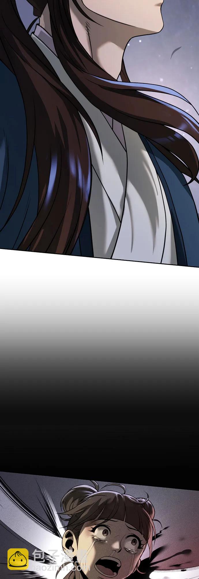 魔道轉生記 - 第104話(2/2) - 3