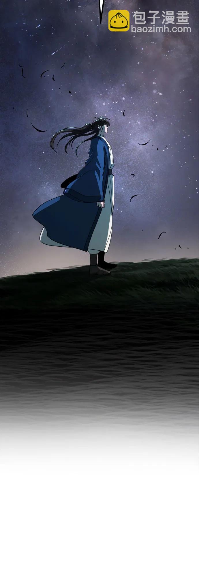 魔道轉生記 - 第104話(2/2) - 2