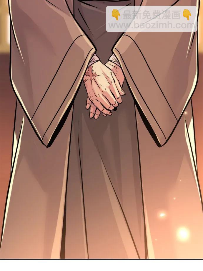 魔道轉生記 - 第104話(2/2) - 2