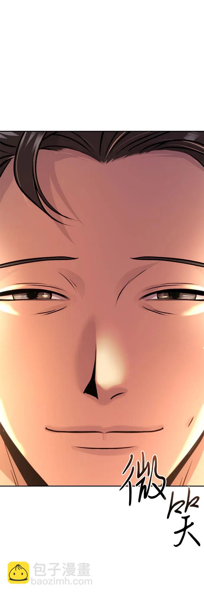 魔道轉生記 - 第104話(2/2) - 3