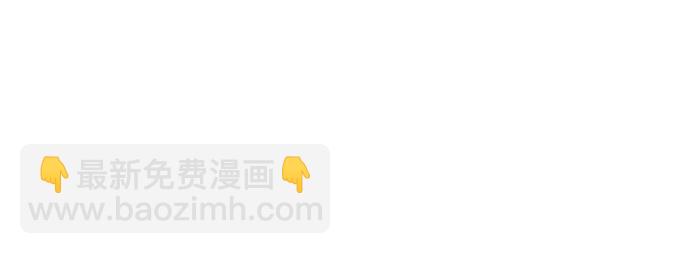 魔道轉生記 - 第106話(3/3) - 1