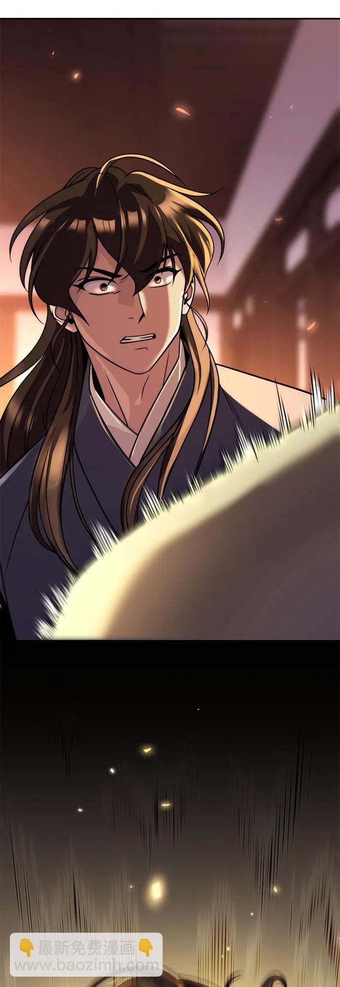 魔道轉生記 - 第106話(3/3) - 2