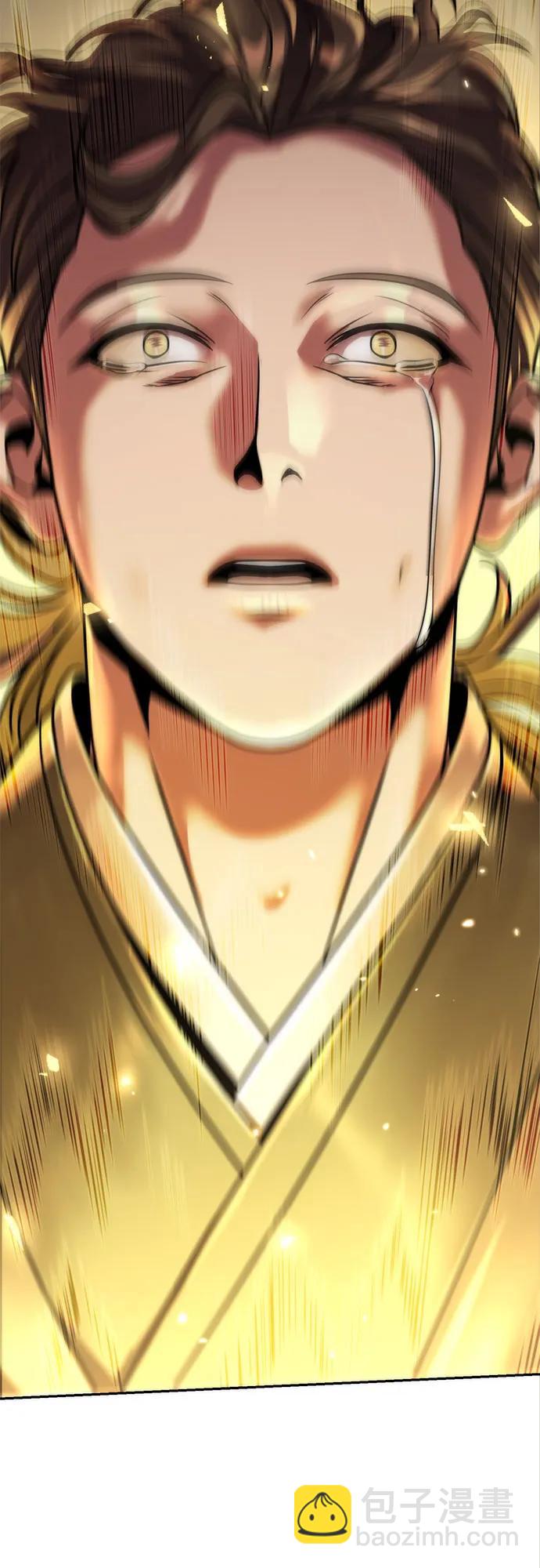 魔道轉生記 - 第106話(3/3) - 3