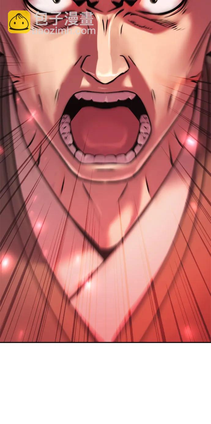 魔道轉生記 - 第106話(2/3) - 7