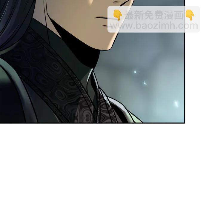 魔道轉生記 - 第106話(1/3) - 7