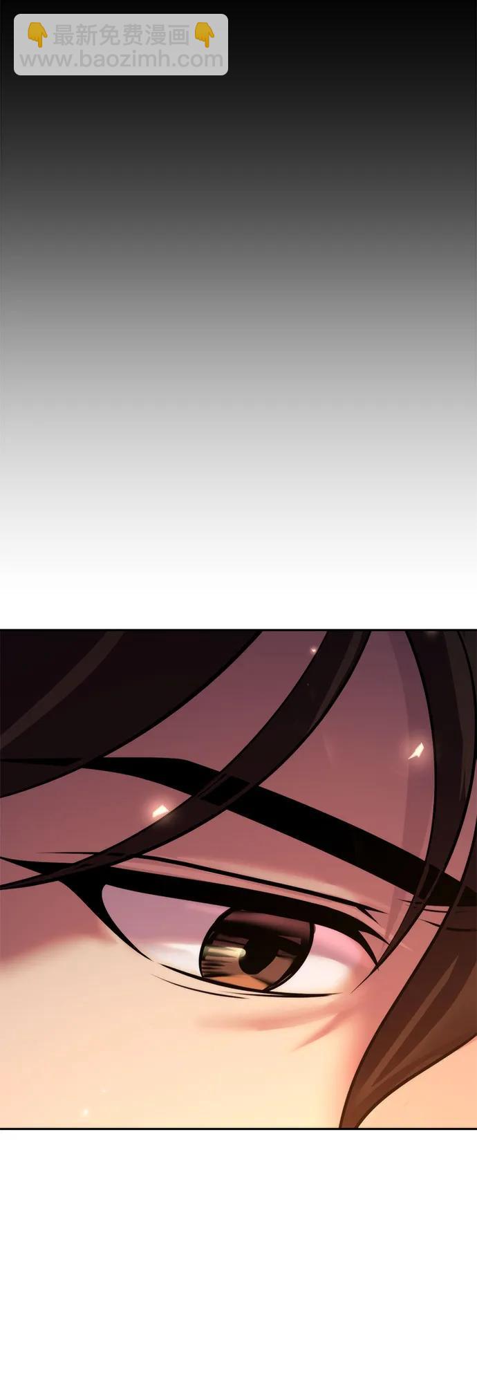 魔道轉生記 - 第106話(2/3) - 8