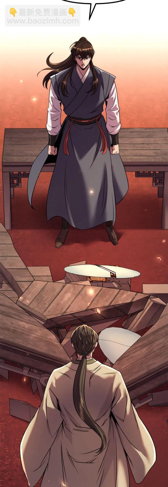 魔道轉生記 - 第106話(2/3) - 4