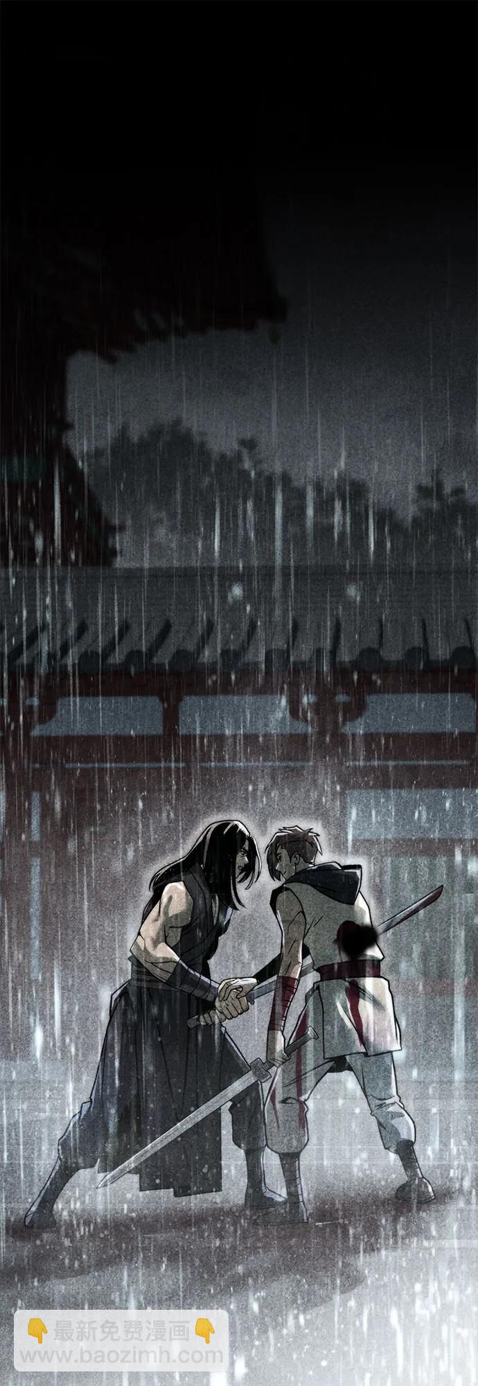 魔道轉生記 - 第108話(1/2) - 6