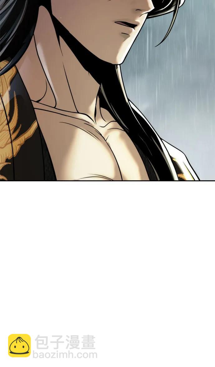 魔道轉生記 - 第108話(1/2) - 6