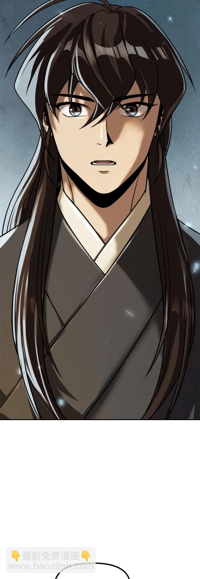 魔道轉生記 - 第108話(1/2) - 8