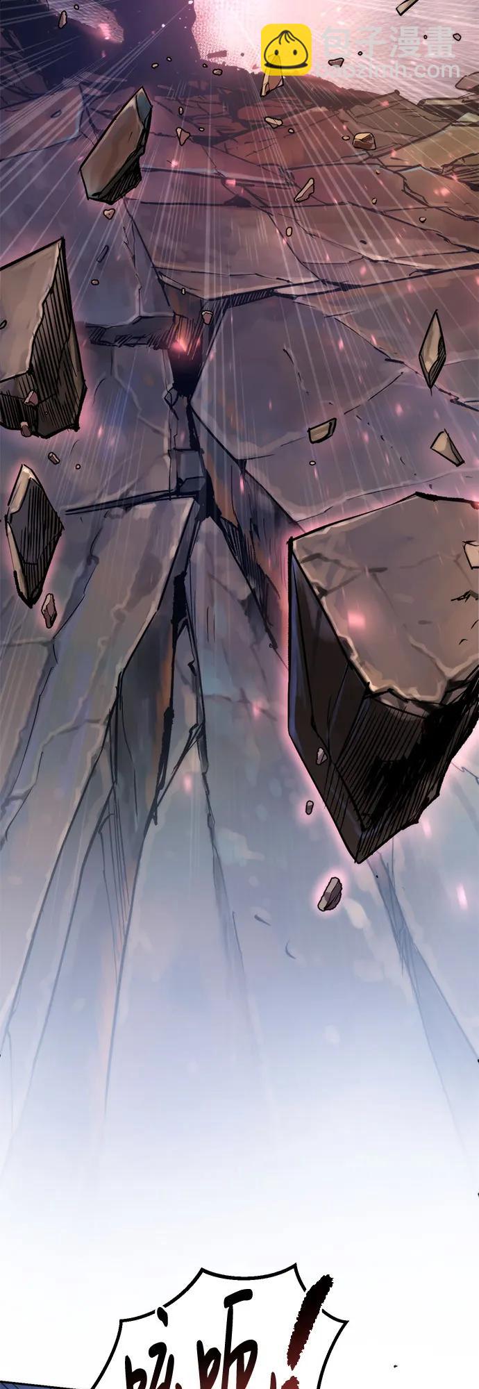 魔道轉生記 - 第108話(2/2) - 5