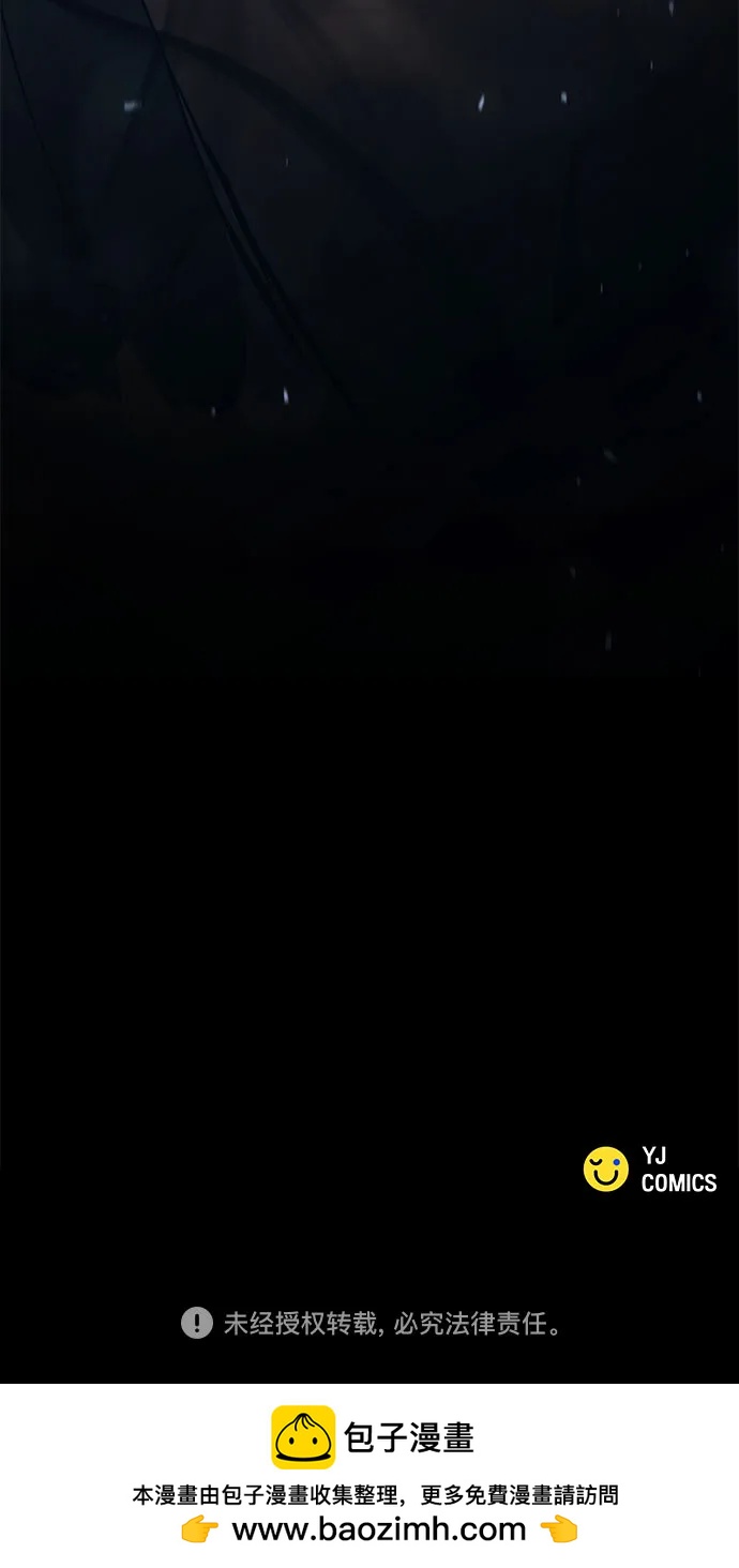 魔道轉生記 - 第108話(2/2) - 2