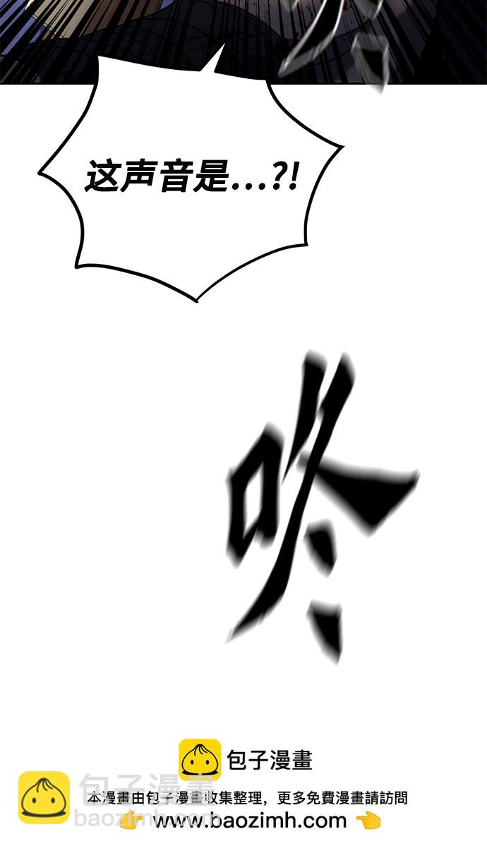 魔道轉生記 - 第12話(2/3) - 6