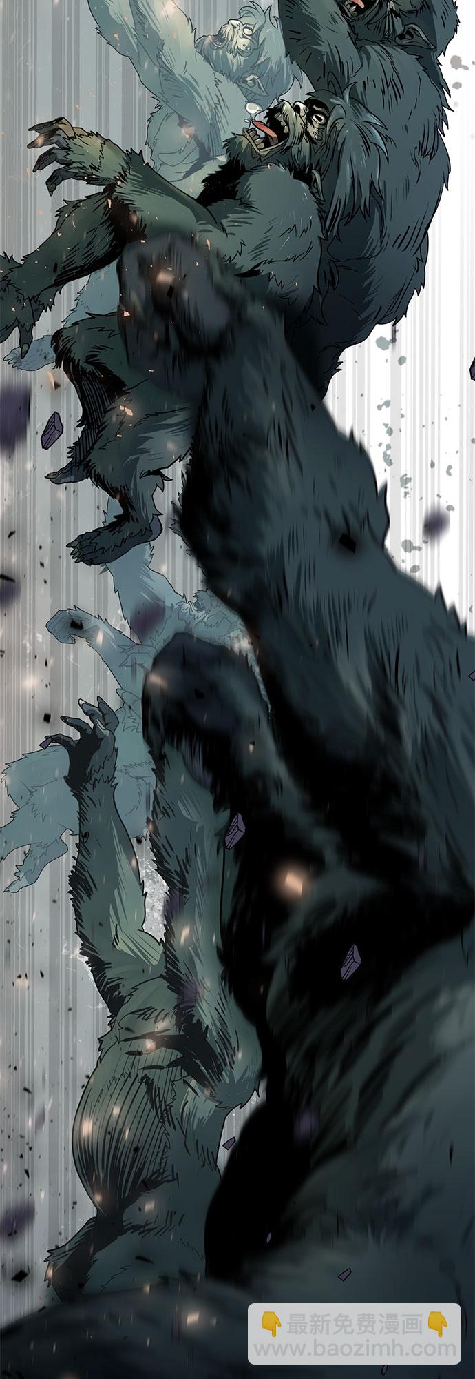 魔道轉生記 - 第12話(3/3) - 6