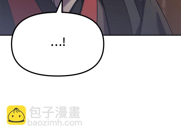 魔道轉生記 - 第12話(3/3) - 6