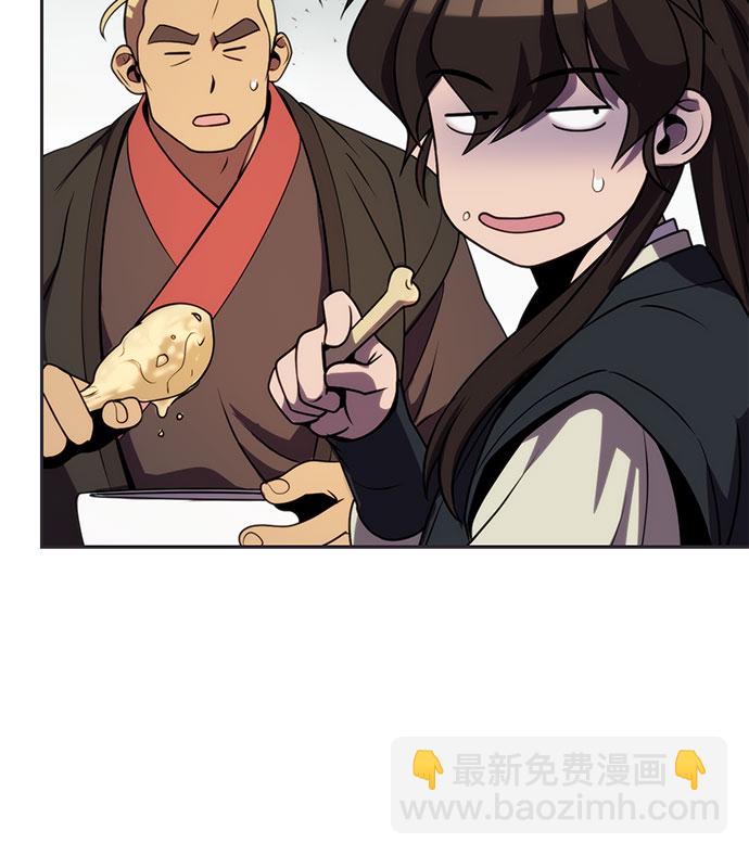 魔道轉生記 - 第12話(2/3) - 6