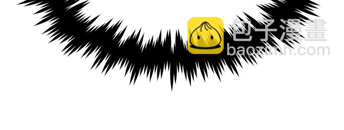 魔道轉生記 - 第12話(2/3) - 1