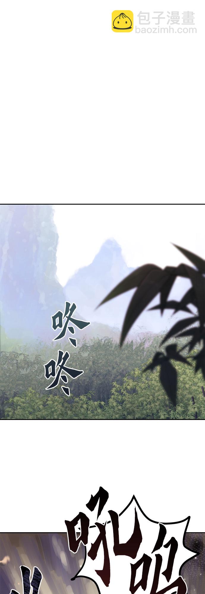 魔道轉生記 - 第12話(2/3) - 2