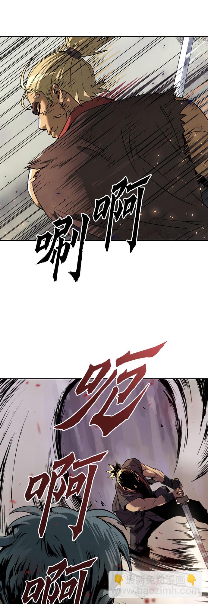 魔道轉生記 - 第12話(2/3) - 4