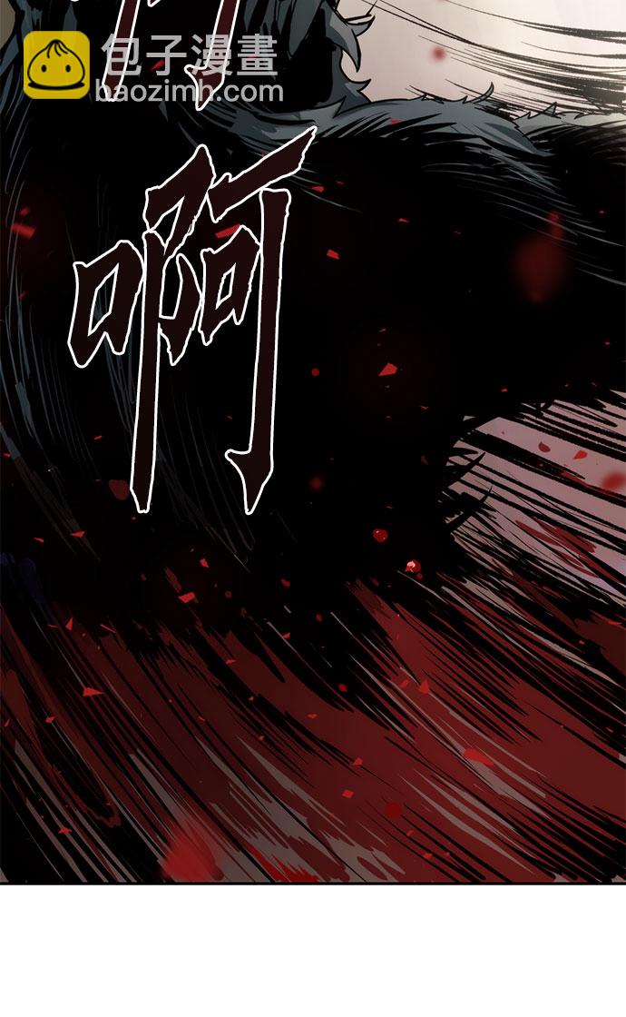 魔道轉生記 - 第12話(2/3) - 5