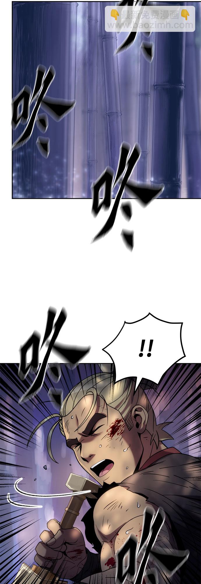 魔道轉生記 - 第12話(2/3) - 5