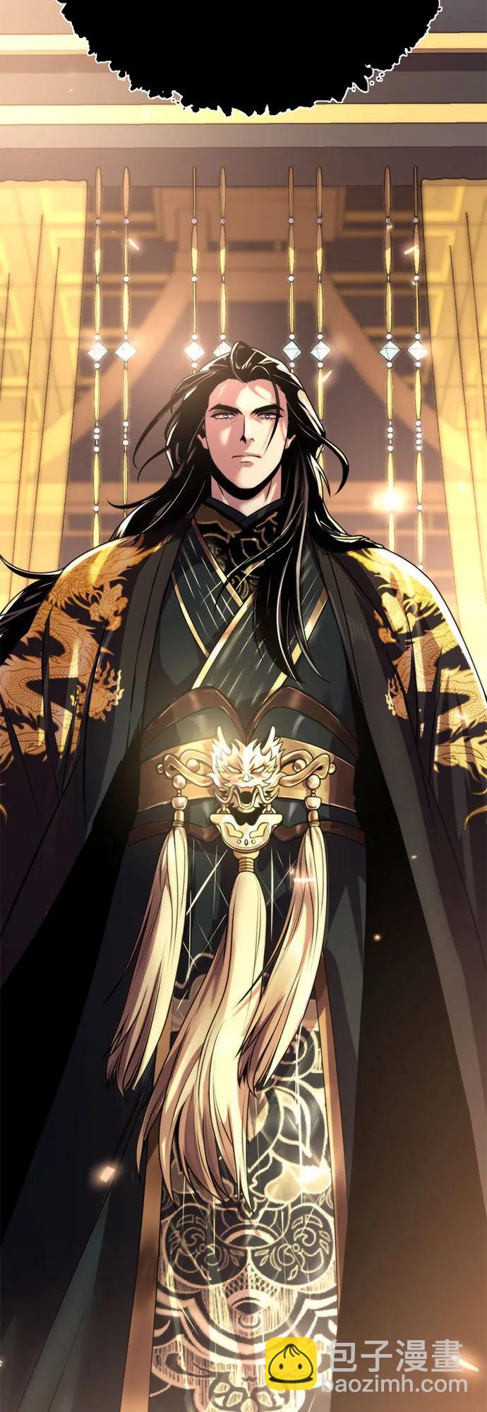 魔道轉生記 - 第110話(3/3) - 2