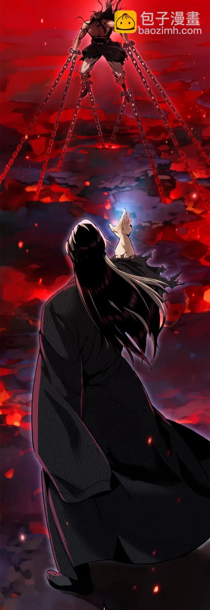 魔道轉生記 - 第110話(1/3) - 7