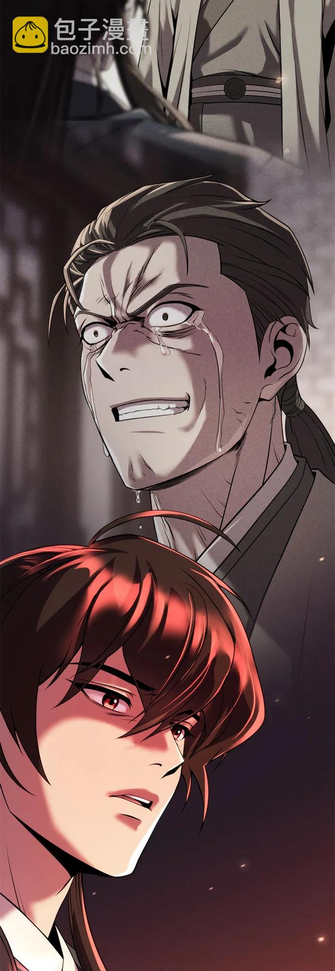 魔道轉生記 - 第110話(1/3) - 5