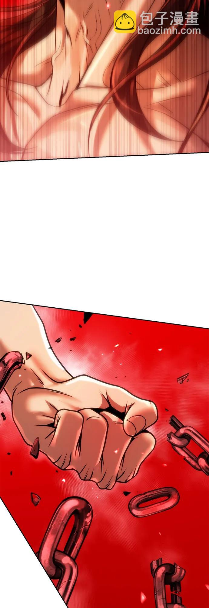 魔道轉生記 - 第110話(1/3) - 1