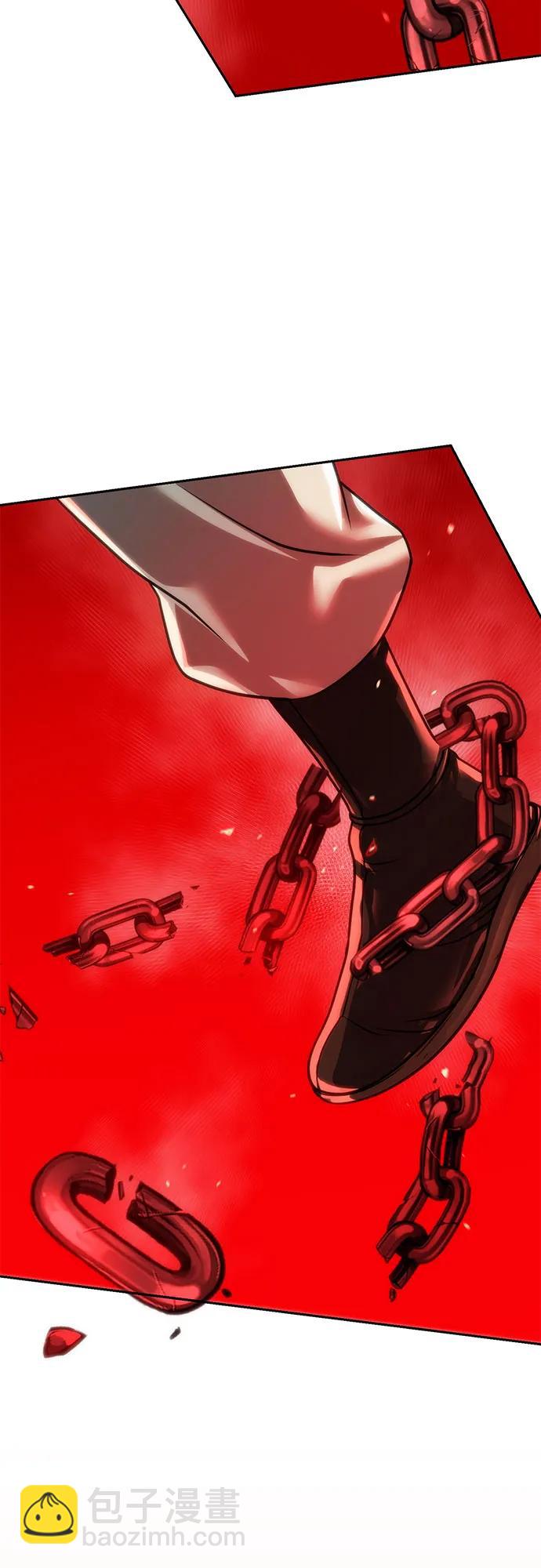 魔道轉生記 - 第110話(1/3) - 2