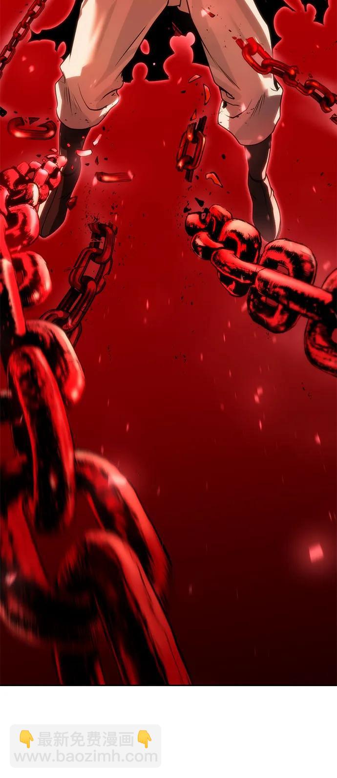 魔道轉生記 - 第110話(1/3) - 4