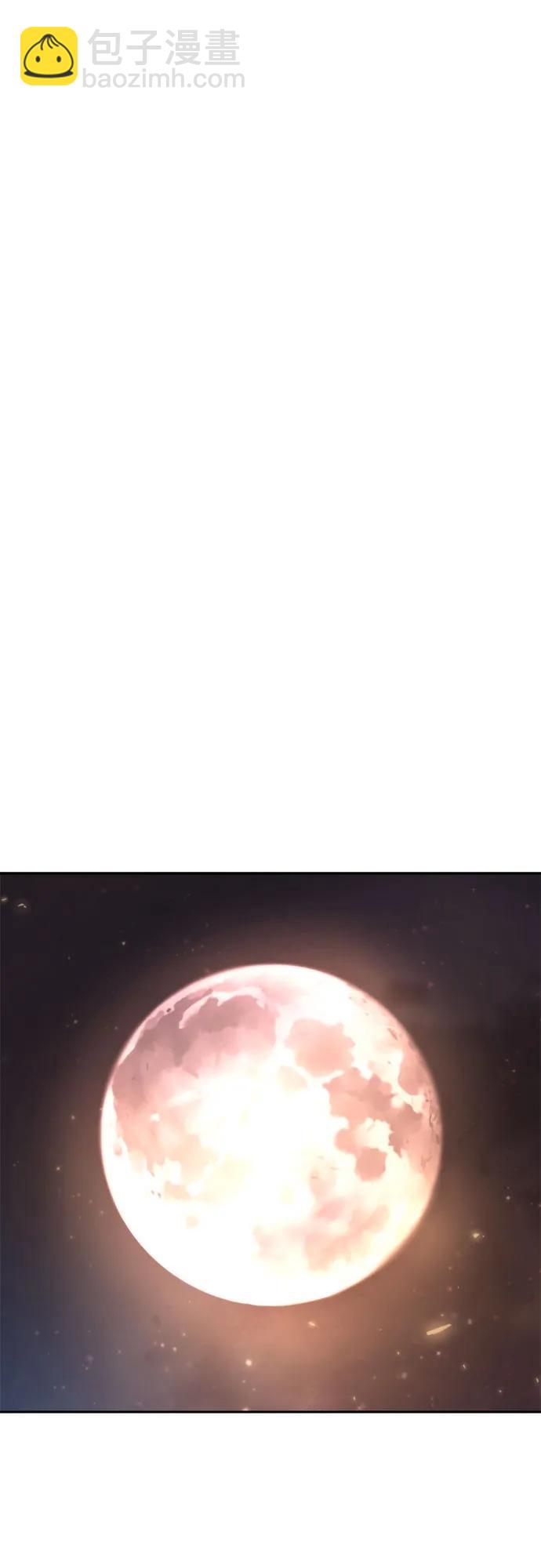 魔道轉生記 - 第110話(1/3) - 5