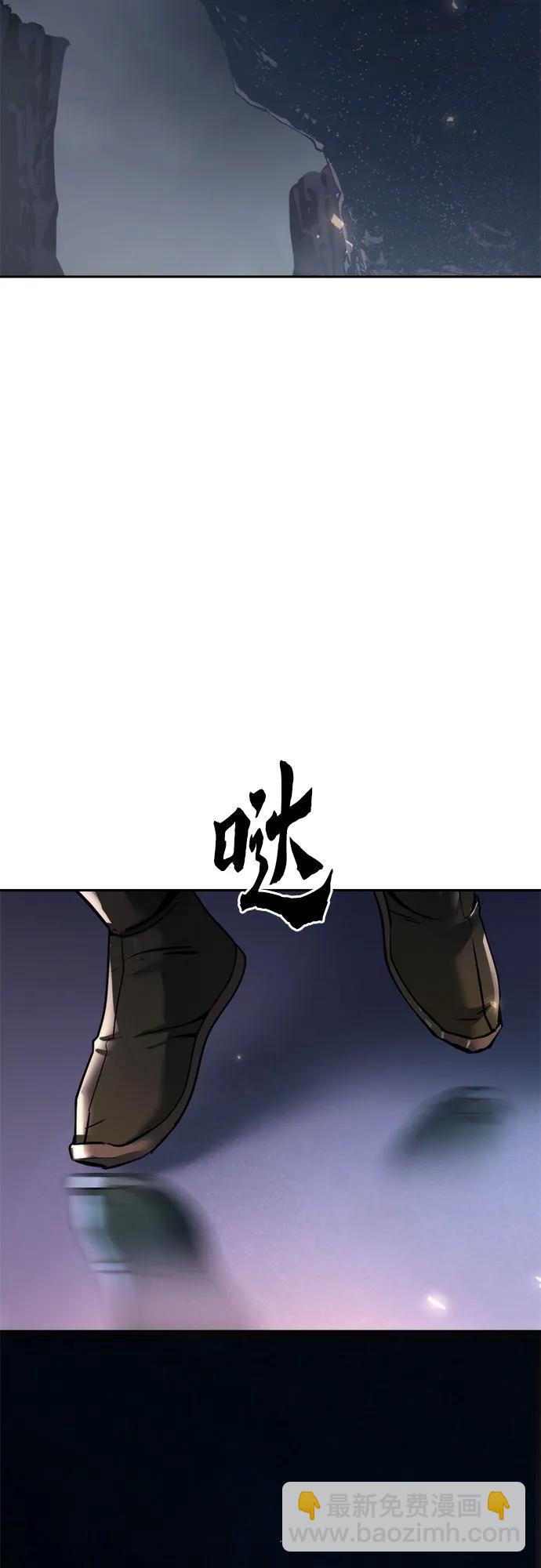 魔道轉生記 - 第110話(1/3) - 7