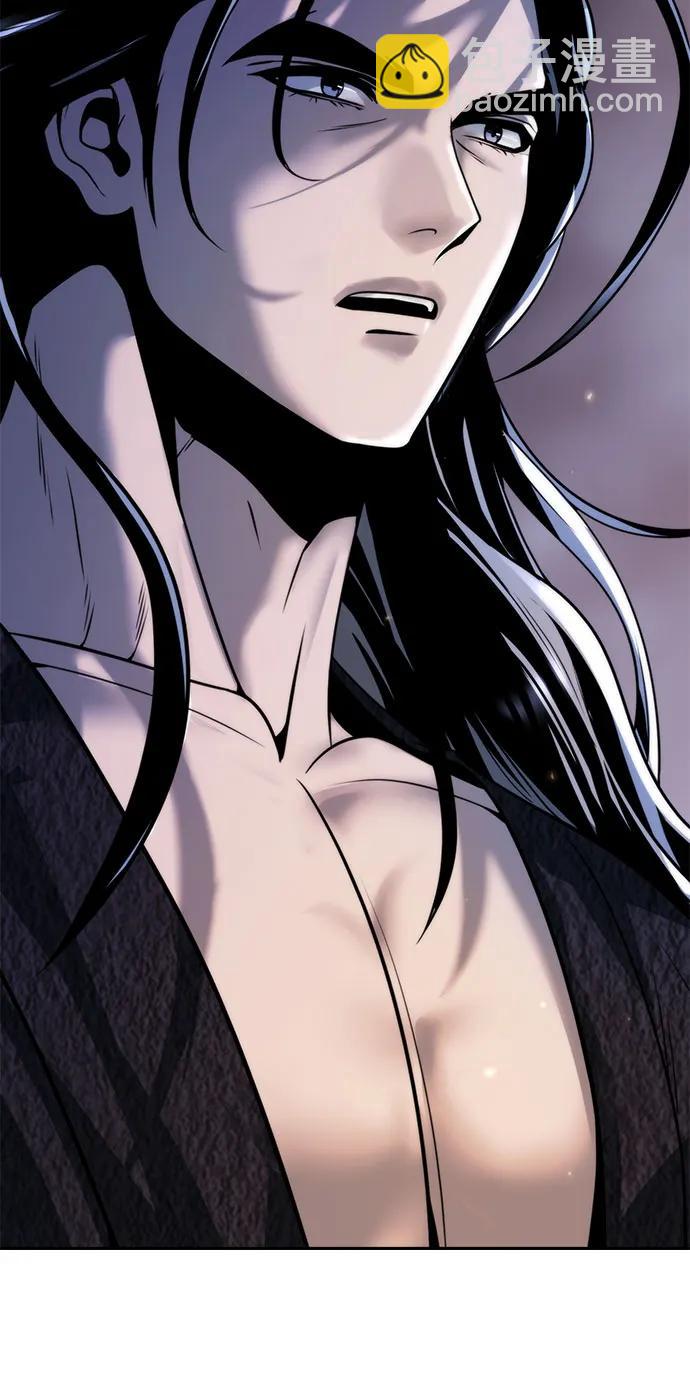 魔道轉生記 - 第110話(1/3) - 2