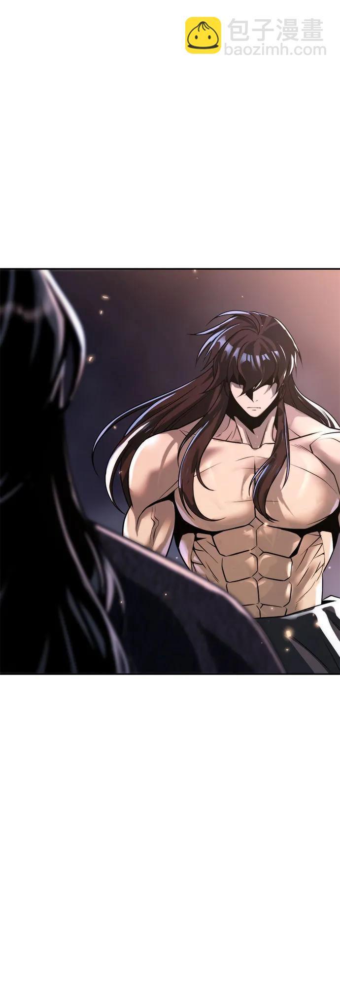 魔道轉生記 - 第110話(1/3) - 3